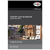 Альбом-склейка для акварели Гамма "Старый Мастер" А5 20 л 300 г, среднее зерно, 100% хлопок 1