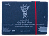 Скетчбук SMLT Authenticbook Grey 24,5x18,6 см 18 л 180 г, серая бумага на резинке 1