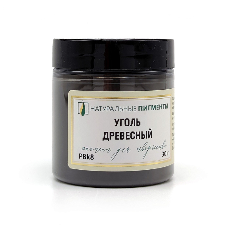 Пигмент "Натуральные пигменты" Уголь древесный 30 г 606x758