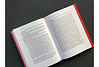 Книга "Диалоги" Том 2 4