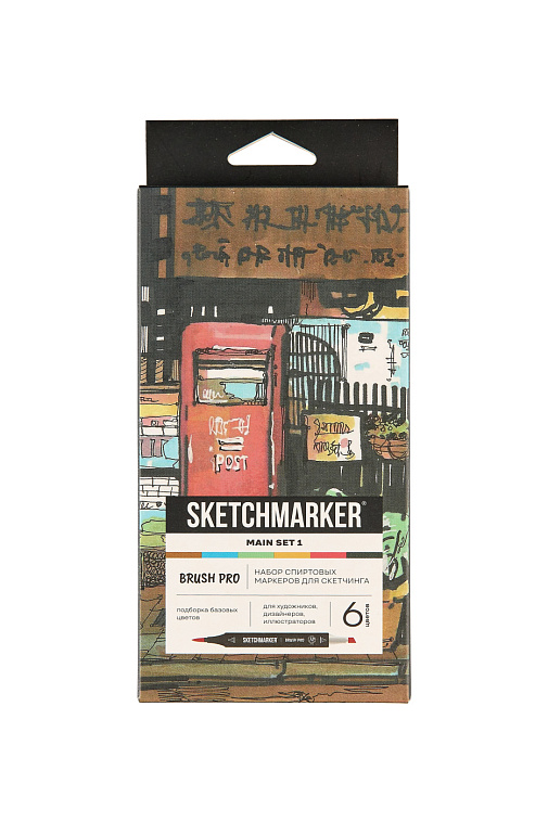Набор маркеров Sketchmarker "Brush Pro Main Set v.1" 6 цветов в картонной упаковке 606x758