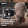 Картонный 3D конструктор QBRIX "Лицо со шрамом" 3