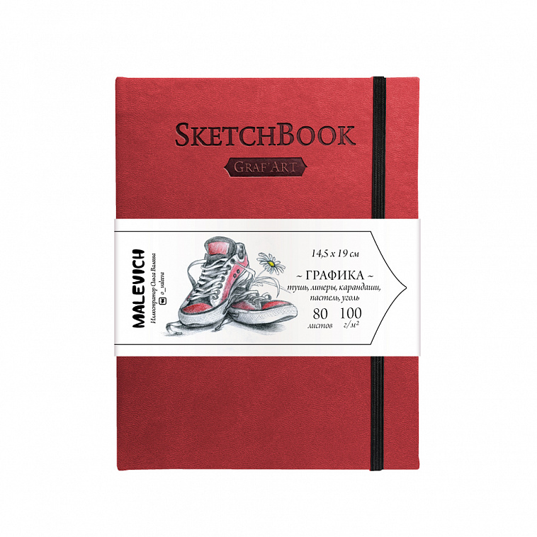 Скетчбук для графики Малевичъ "GrafArt Sketch" 14,5х19 см 80 л 110 г, красный 606x758