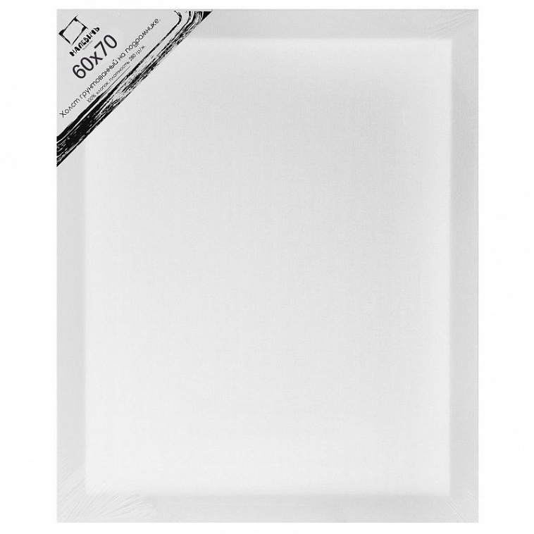 Холст на подрамнике грунтованный Малевичъ 60x70 см 280 г хлопок 606x758