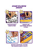 Шариковый пластилин модели "Puzzle Foam" набор "Гонки" 4