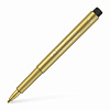 Ручка капиллярная Faber-Castell "Pitt artist pen" 1,5 мм, золото
