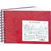Блокнот для эскизов Лилия Холдинг "Travelling sketchbook" А5 80 л 130 г Ландшафт красный  