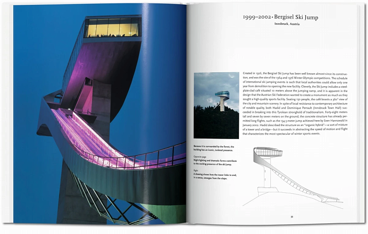 Книга Basic Art "Zaha Hadid" 606x758