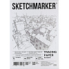 Калька SKETCHMARKER 29,7*42 см 90 г 1