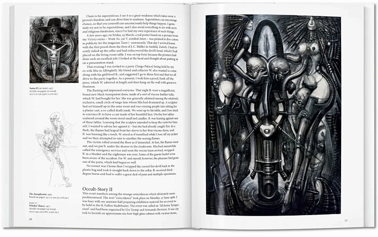 Книга Basic Art "Giger" 606x758