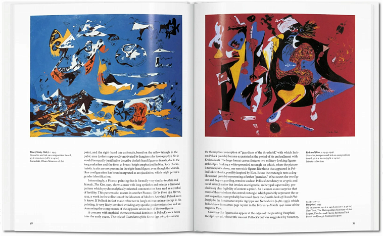 Книга Basic Art "Pollock" 606x758