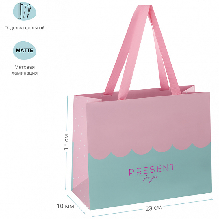 Пакет подарочный MESHU "Wave pink" 23*18*10 см