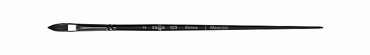 Кисть белка №2 плоскоовальная Гамма "Маэстро" 606x758