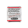 Акварель Schmincke "Horadam" кювета 1,6 мл Хинакридон красный светлый