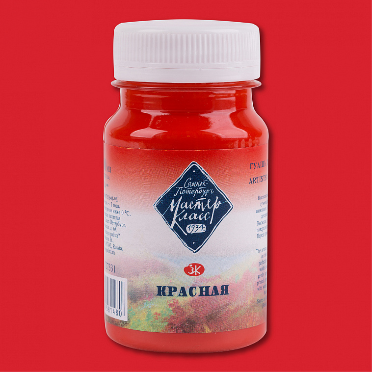 Гуашь "Мастер-Класс" 100 мл Красный 606x758