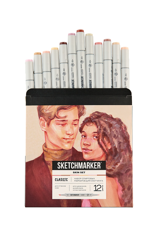 Набор маркеров Sketchmarker "Classic Skin Set" 12 цвветов в картонной упаковке 606x758