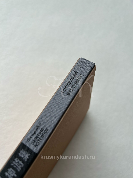 Скетчбук для эскизов Languo 12,5х12,5 см, 58 л, крафт 606x758