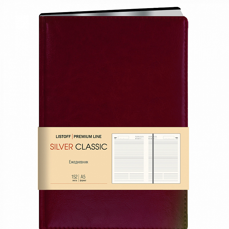 Ежедневник недатированный "Silver Classic" А5 152 л 70 г, Темно-бордовый