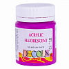 Акрил "Decola" 50 мл Флуоресцентный Фиолетовый 1