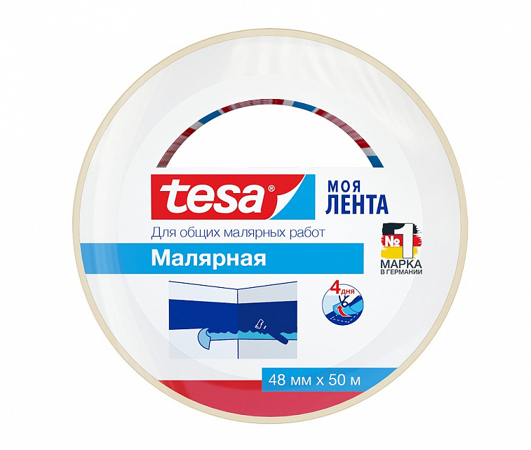 Лента-скотч малярная TESA общего назначения 48 мм х 50 м