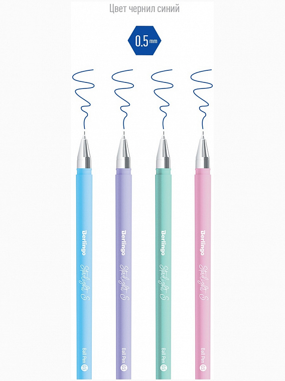 Ручка шариковая Berlingo "Starlight S" 0,5 мм, синяя, корпус ассорти