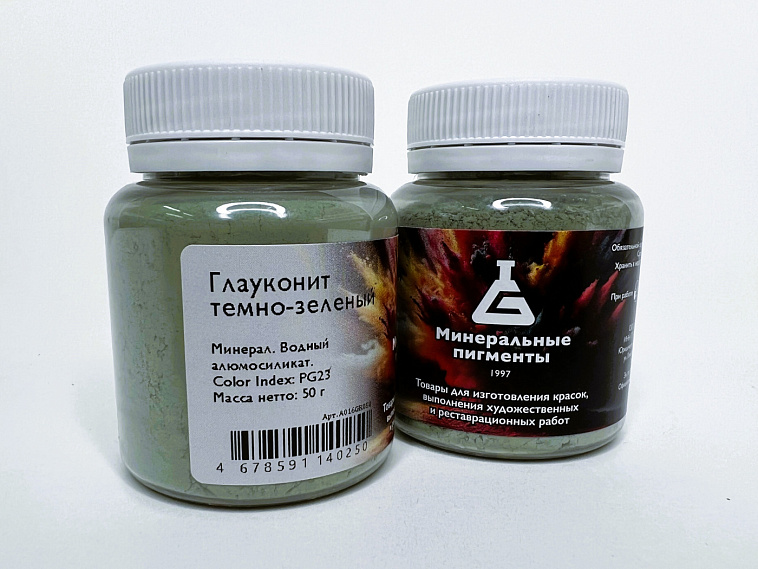 Пигмент "Минеральные пигменты" банка 50 г Глауконит тёмно-зелёный 606x758