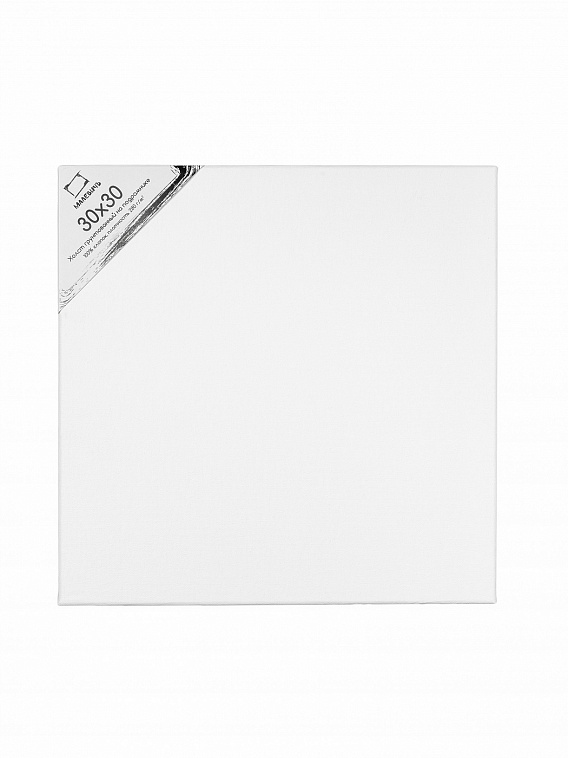 Холст на подрамнике грунтованный Малевичъ 30x30 см 280 г хлопок 606x758