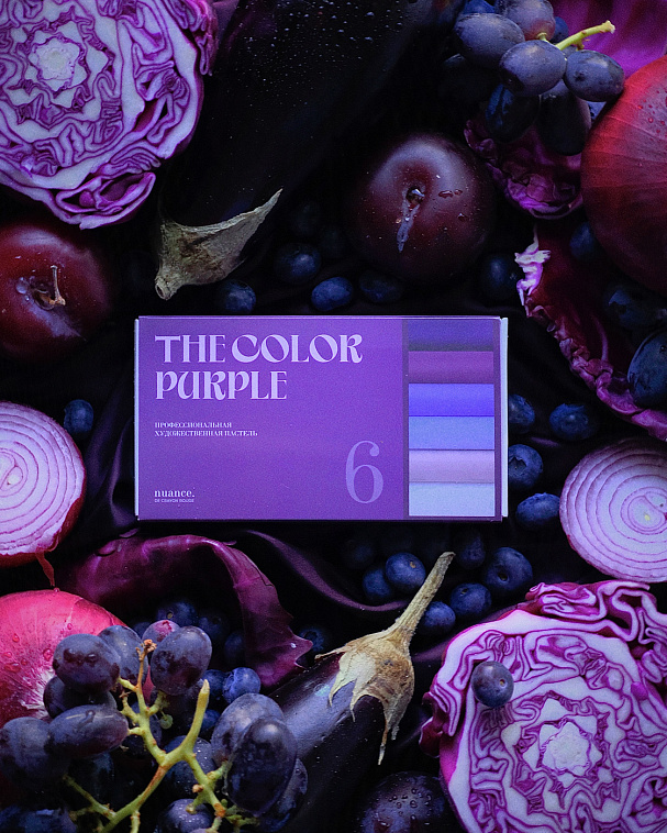 Набор пастели сухой nuance., The Color Purple, 6 шт (фиолетовые) 606x758