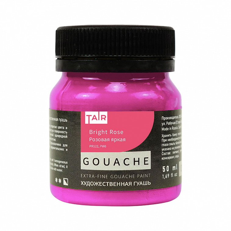 Гуашь Таир 50 мл Розовый Яркий 606x758