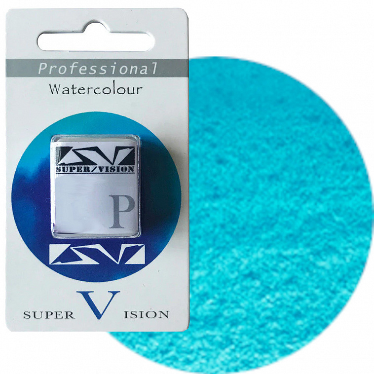 Акварель Super Vision в кювете, S5 Cobalt turquoise 606x758