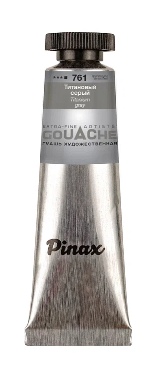 Гуашь Pinax, туба 15 мл, Титановый серый 606x758