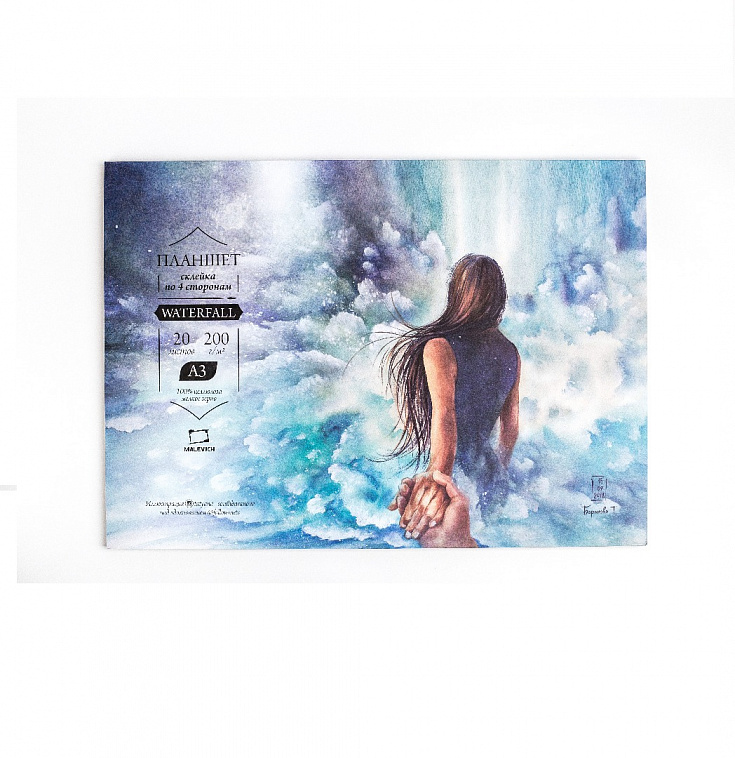 Альбом-склейка для акварели Малевичъ "Waterfall" А3 20 л 200 г 606x758