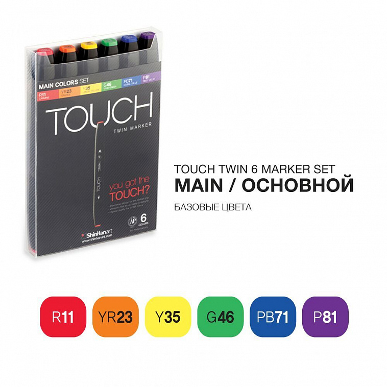 Набор маркеров Touch Twin 6 цв, основные тона 606x758