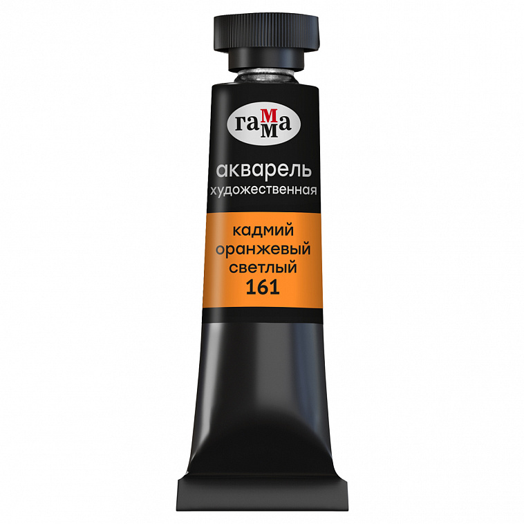 Акварель Гамма "Старый мастер" туба 9 мл, кадмий оранжевый светлый 606x758