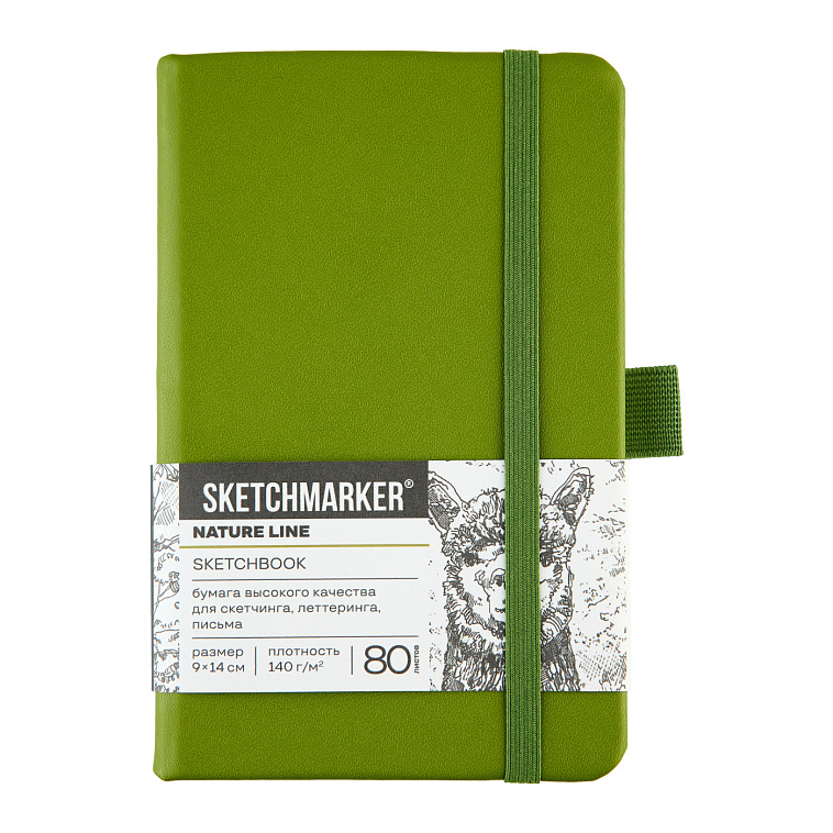 Блокнот для зарисовок Sketchmarker 9*14 см 80 л 140 г, твердая обложка Оливковый 606x758