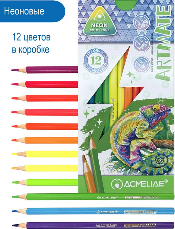 Набор карандашей цветных ACMELIAE "Artmate" 5 в 1, 60 цв 606x758