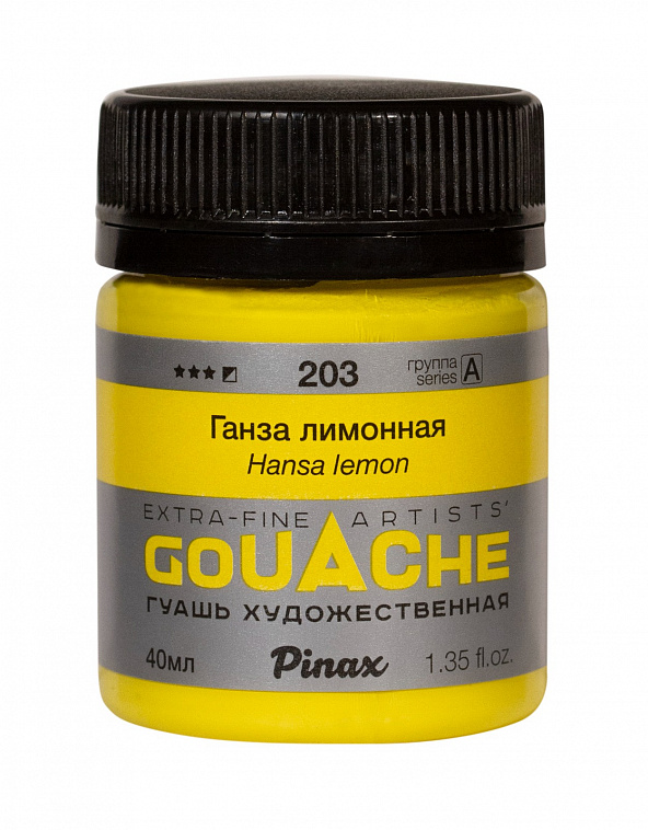 Гуашь Pinax, банка 40 мл, Ганза лимонная 606x758