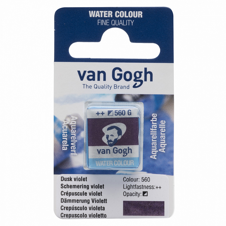 Акварель Talens "Van Gogh" в кювете Сумеречно-фиолетовый NEW 606x758