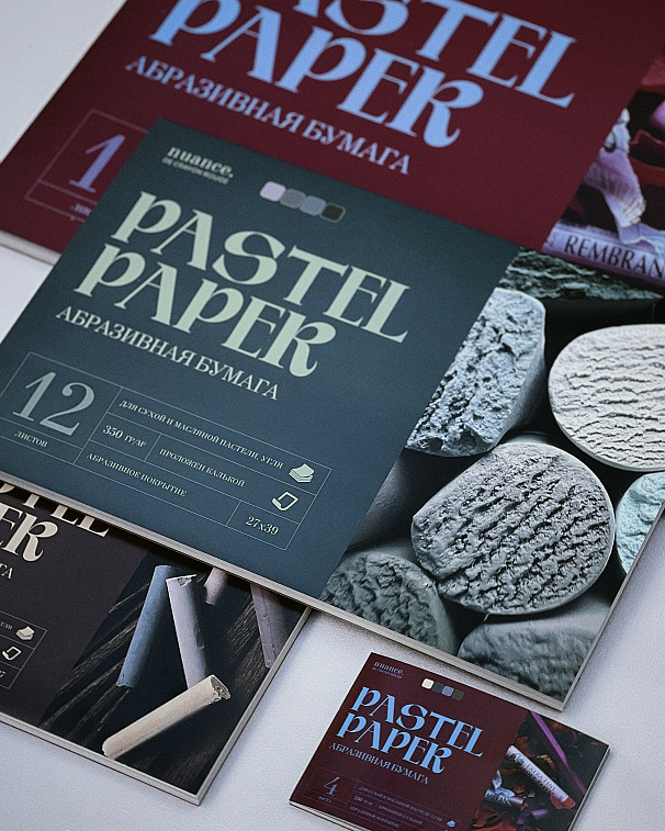 Альбом для пастели nuance., абразивная бумага, 4 цвета, 10 х 14 см, 4 листа 606x758