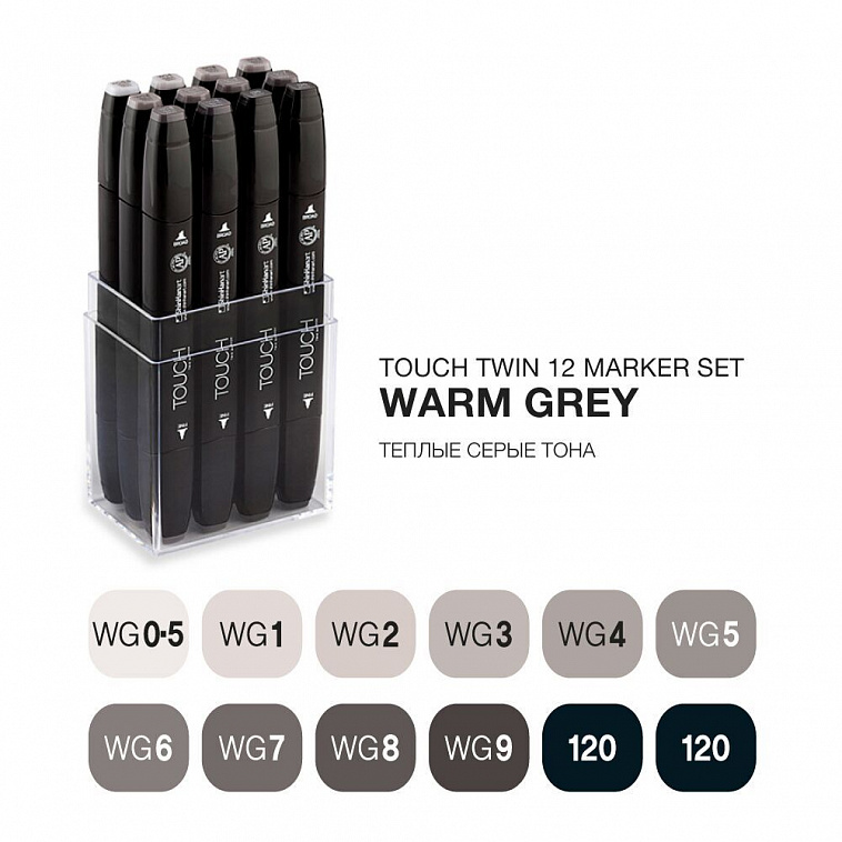 Набор маркеров Touch Twin 12 цв, серые теплые тона