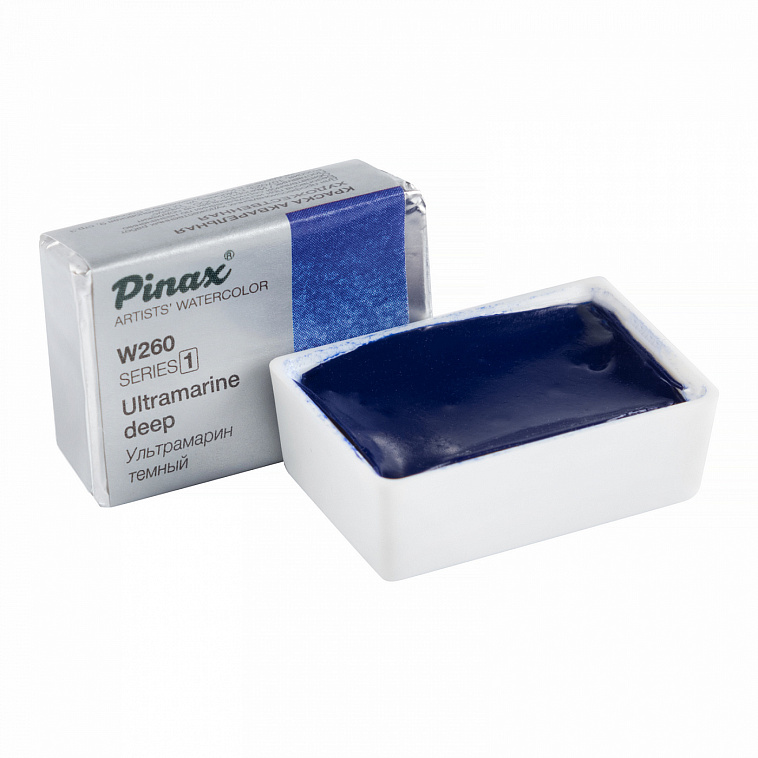 Акварель Pinax кювета 2,5 мл W260 Ультрамарин Темный 606x758