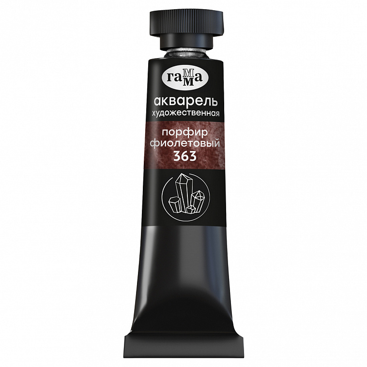 Акварель Гамма "Старый мастер" туба 9 мл, порфир фиолетовый 606x758