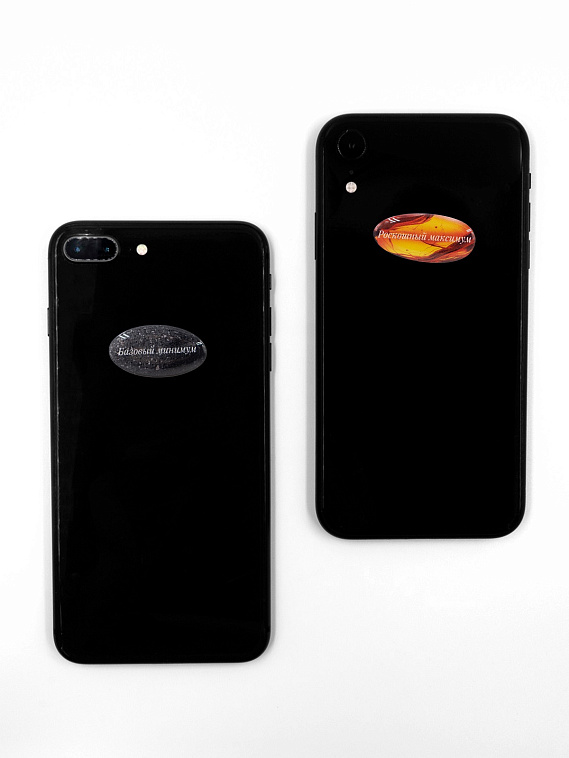 Парные объемные стикеры «Минимум-максимум» 606x758