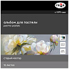 Альбом-склейка для пастели Гамма "Старый Мастер" 20х20 см 15 л 160 г, 5 цветов, холодные тона