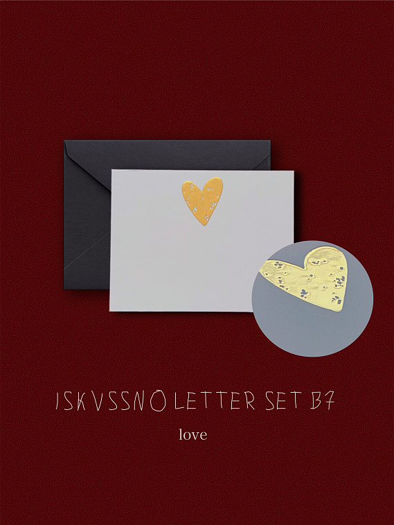 Набор для письма ISKVSSNO Love (сердце) B7 606x758
