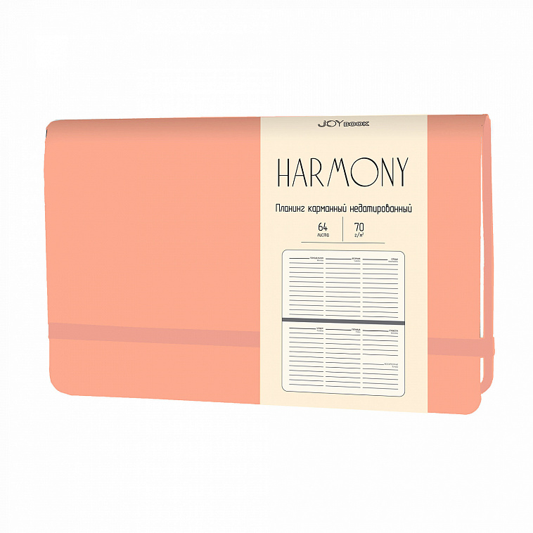 Планинг карманный недатированный "Harmony" Розовый иск. кожа, 64 л, 70 г