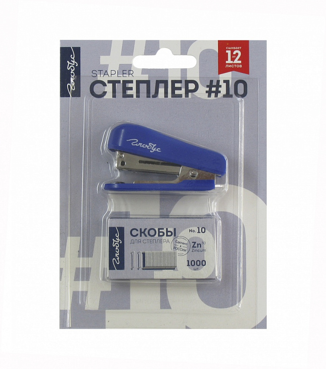 Набор №10 Глобус степлер и скобы, малый 606x758