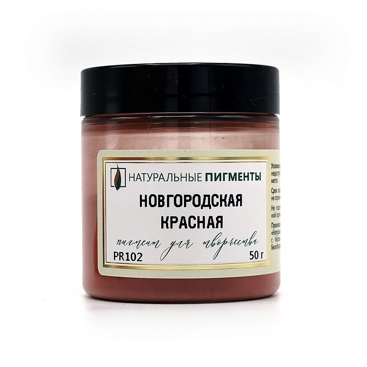 Пигмент "Натуральные пигменты" Новгородская красная 50 г 606x758