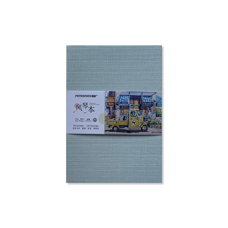 Альбом для акварели Potentate ZIG-ZAG 13х19 см 300 г, гладкое зерно, светло-голубой 606x758