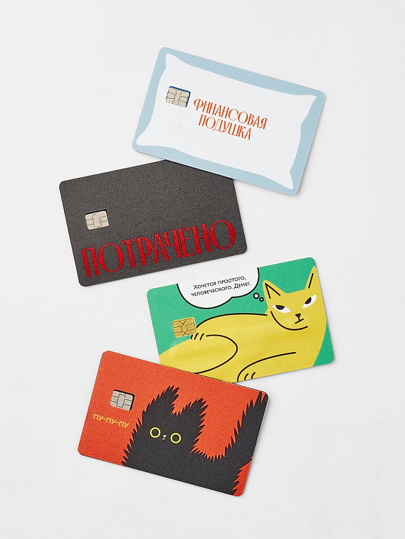 Наклейка на карту "Пу пу пу" 606x758